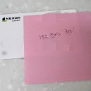 놀 게임즈 | 넥슨게임즈 게임기획자 취업 인터뷰 및 합격자료