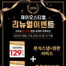 제이웨딩홀 이미지