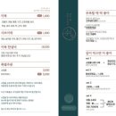 쉼, 어묵 그리고 한잔 술 이미지