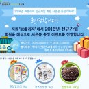 장터슈퍼 이미지