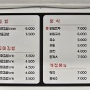 꼬꼬마충무김밥