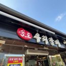 어라 PC 방이네 이미지