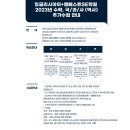 잉글리시아이엠베스트학원