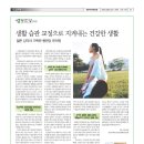 동헌당한의원 이미지