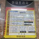 별망시래기 | 안산 초지동 별망시래기 등뼈찜 감자탕 내 돈 후기 맛집 인정
