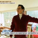 세컨드웨이