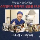 스마일커뮤니케이션 이미지