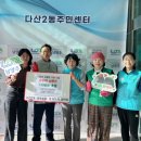 국민건강보험공단 남양주가평지사 이미지