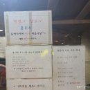 대림불가마사우나 이미지