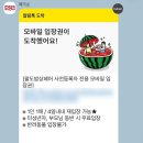 팔도막창 - 양산시 신명동5길 18 | 2026 수원 팔도밥상페어 | 솔직후기, 사전등록, 주차