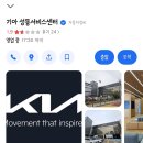 역삼점기아오토큐 이미지