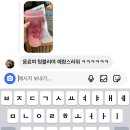 이리뿅 저리뿅