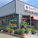 강지네 옛날 팥빙수 이미지