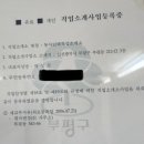 동아인력직업소개소 네이버블로그