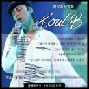 봄맞이 음악회 이미지