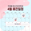 유지민정신건강의학과의원 이미지