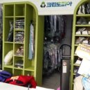 휴먼시아세탁소 이미지