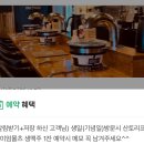포항축협동물병원 | 포항술집추천 쌍사맛집 내돈내산 야키니쿠삼팔 후기 주차