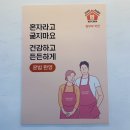 정부부 키친 이미지