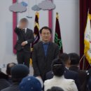 [2월27일] 남동을 품다 - (사)인천시장애인단체총연합회 회장 취임식