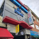가래비시장 공중화장실 | 홍천전통시장 5일장 날짜 주차 먹거리 분위기 후기
