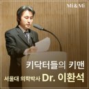 99빌딩 | 강남 지방분해주사 병원 솔직히 99%는...