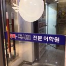 노변중학교 이미지