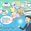 버스표가판점 이미지
