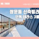 민주시스템에어컨 이미지