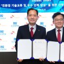 SK에코플랜트㈜ 이미지