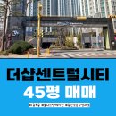 동탄명성공인중개사사무소 이미지