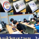 함지골청소년수련관 이미지