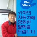 광택샾 이미지