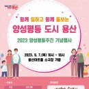 연극 내 엄마 수연씨 이미지