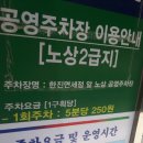 한진공영 이미지