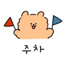 꼬모다미 이미지