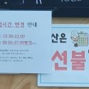 이진캐스빌상가 이미지