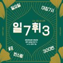 행복골프훈련소 평촌점 이미지