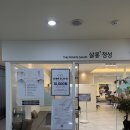 중앙 헤어숍 | [경기/수원] 살롱'정성ㅣ광교 미용실, 광교중앙역 미용실 추천ㅣ여성 크리닉 후기, 손상모 케어 제대로...