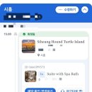 하운드호텔거북섬점 이미지