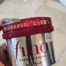 피노 헤어팩 사용법 | 내돈내산 돈키호테 추천템, 유명해서 큰맘 먹고 산 일본 헤어팩 후기