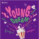 대죽서로 16번길 이미지