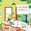 정디자인 이미지