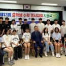 창평고등학교 이미지