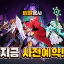 템빨
