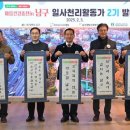 남구-1 이미지