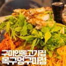 인동28길-1 이미지