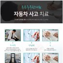 수석한의원 이미지