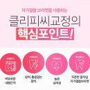 유라인외과의원 이미지