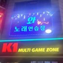 미소노래연습장 이미지